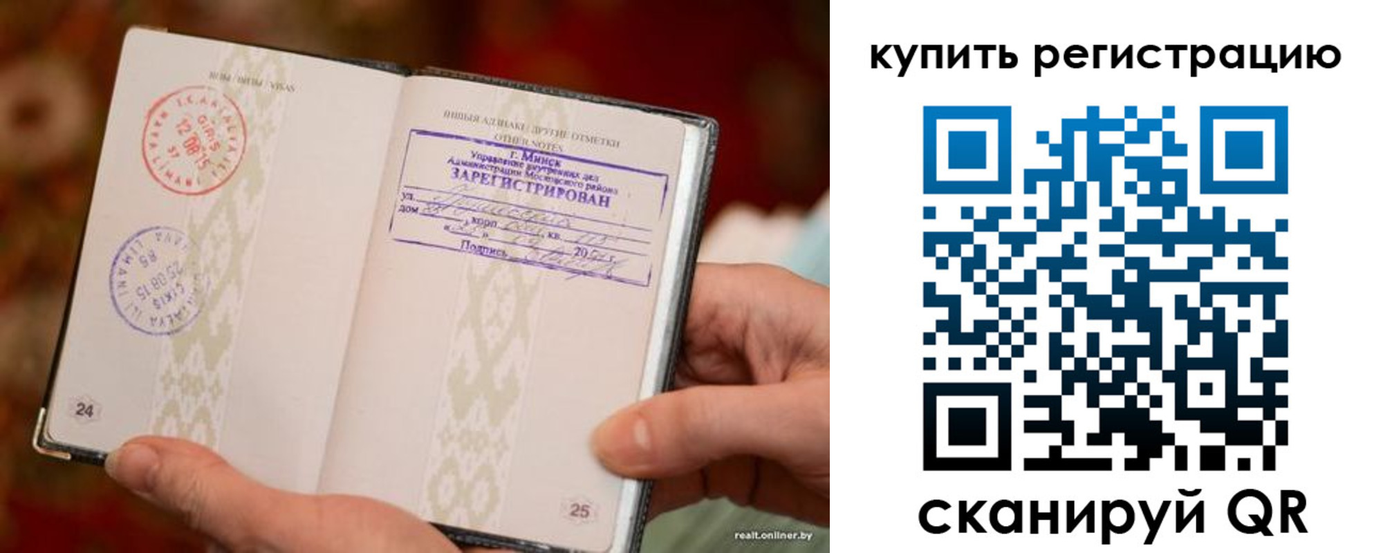 прописка регистрация в Тамбовской области